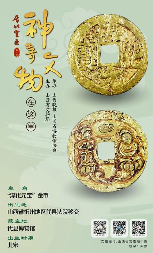 梁山传奇1.76_梁山金币传奇官网_梁山金币传奇