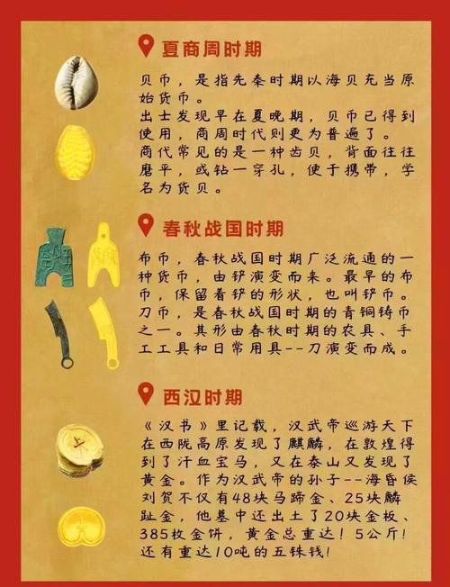 梁山金币传奇官网_梁山金币传奇_梁山传奇1.76