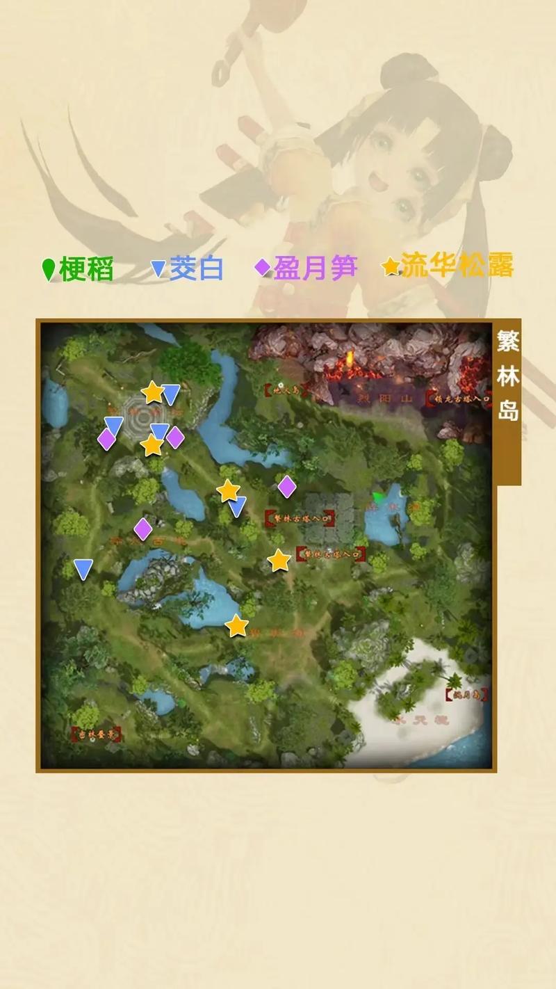 天龙八部刷反什么意思_天龙八部刷反点_天龙八部刷反是什么