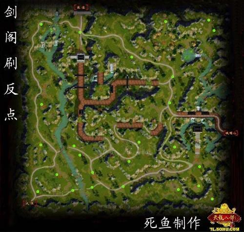 天龙八部刷反什么意思_天龙八部刷反点_天龙八部刷反是什么