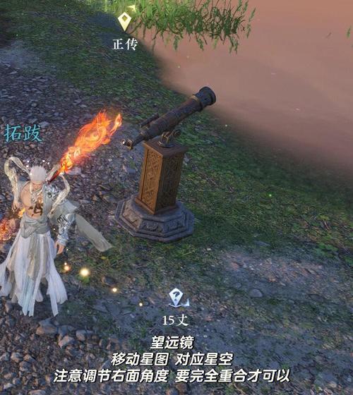 天龙八部刷反点_天龙八部刷反什么意思_天龙八部刷反是什么