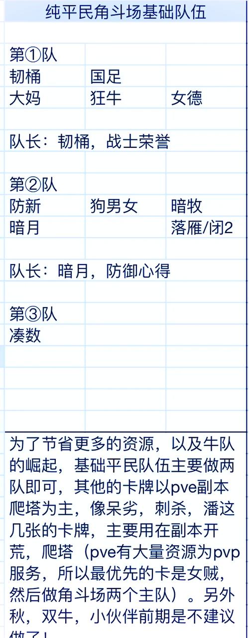 tbcp2套装掉落_我叫mt套装掉落_tbc套装掉落