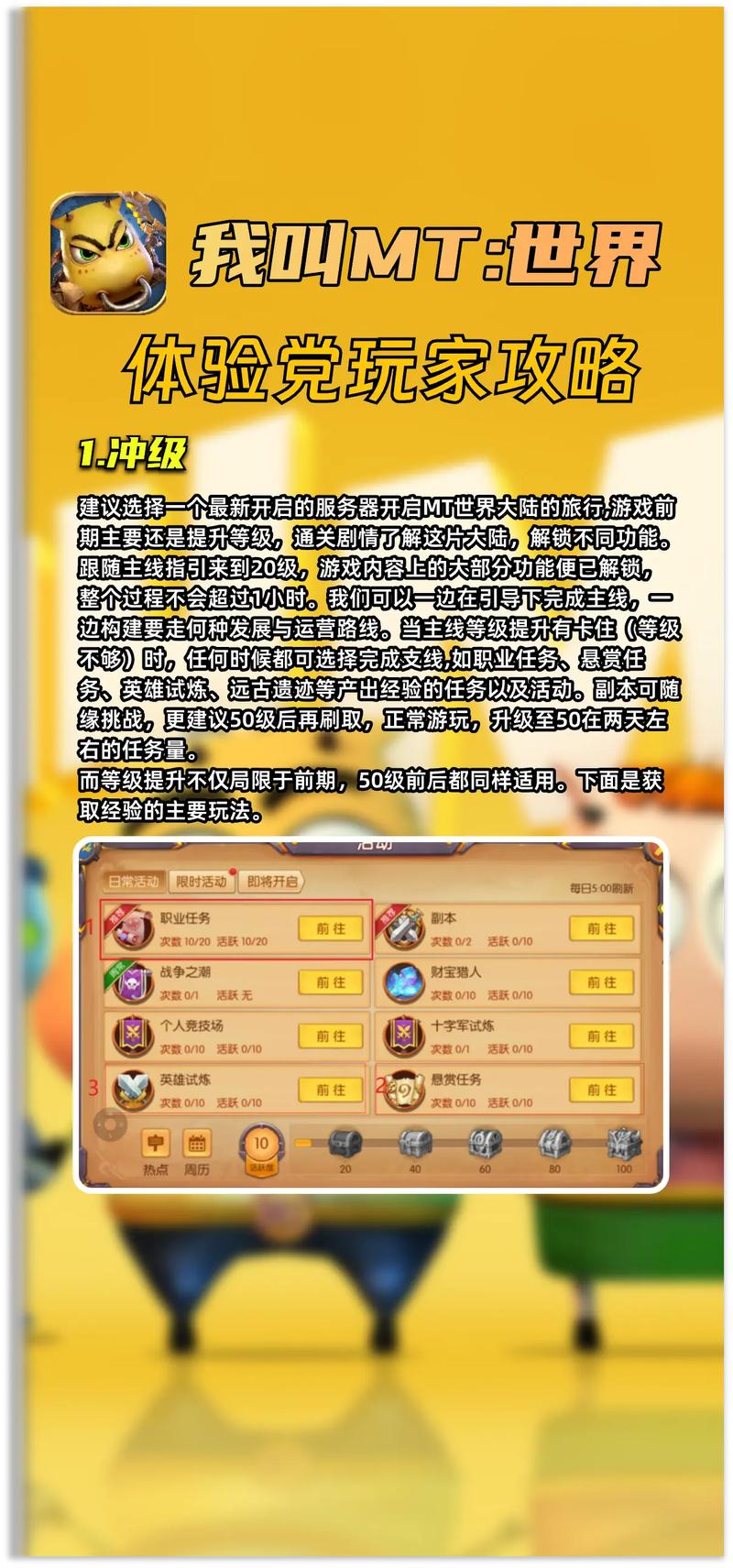 我叫mt套装掉落_tbc套装掉落_tbcp2套装掉落