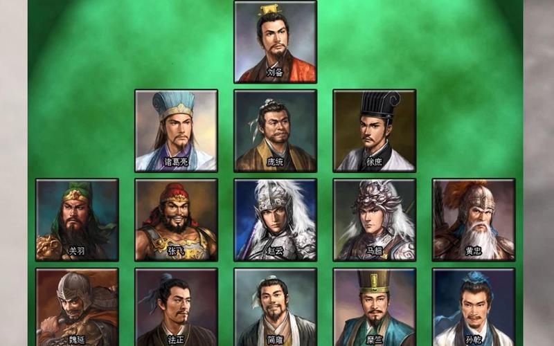 三国志11头像包_三国志头像包下载_头像三国