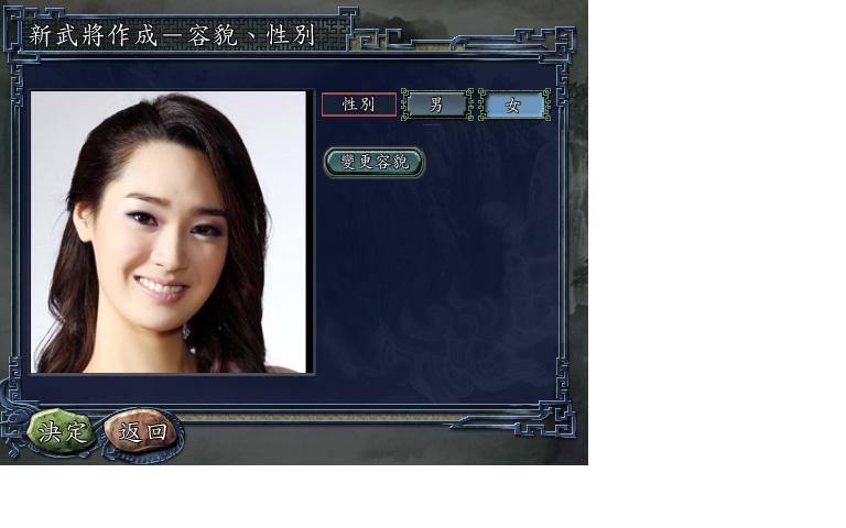 三国志11头像包_三国志头像包下载_头像三国