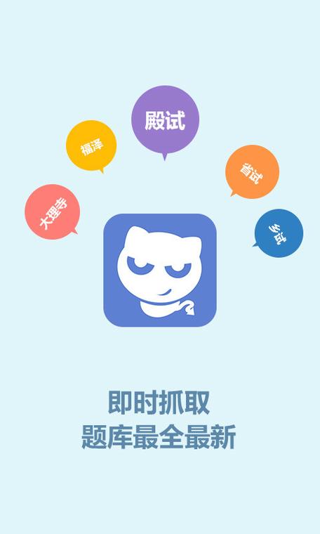 大话西游3科举答题器_大话西游科举答题神器_大话答题器科举答题器