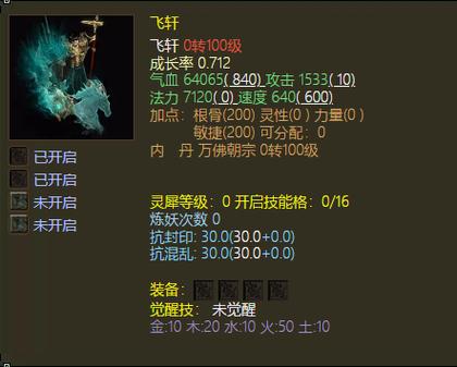大话答题器科举答题器_大话西游3科举答题器_大话西游科举答题神器