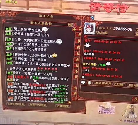 大话西游科举答题神器_大话答题器科举答题器_大话西游3科举答题器