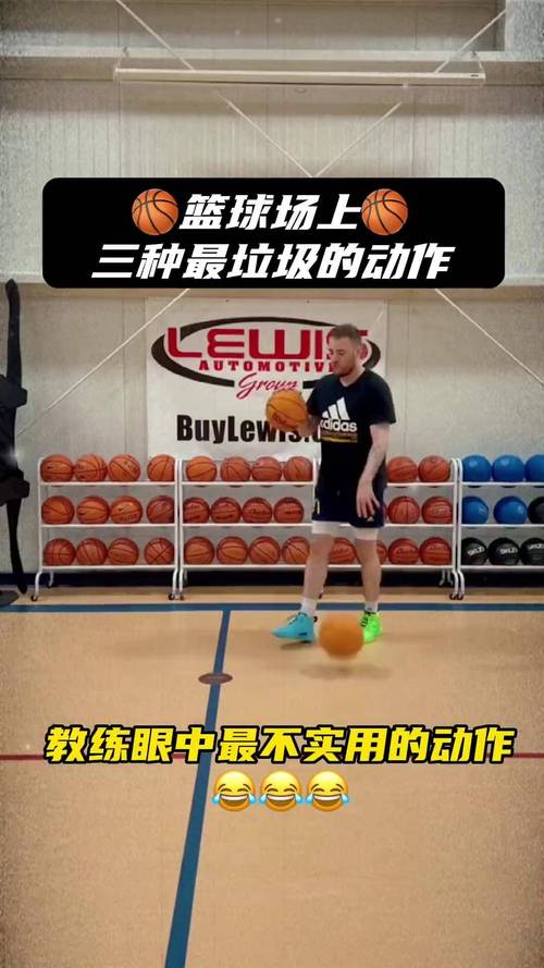 街头篮球背身过人技巧超实用，详解背2的运用方法与价值