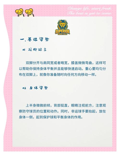 街头篮球的背二在哪去了_街头篮球背2怎么用_街头篮球背身运球
