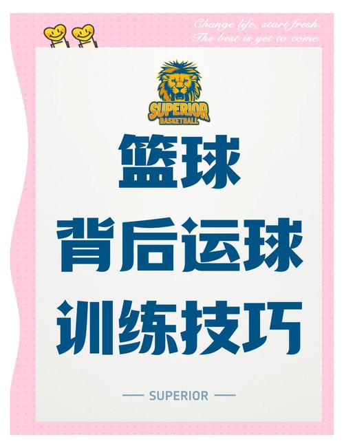 街头篮球的背二在哪去了_街头篮球背身运球_街头篮球背2怎么用