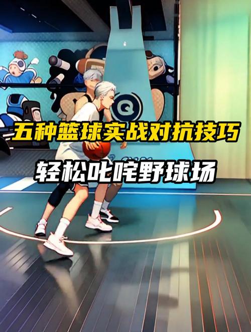 街头篮球的背二在哪去了_街头篮球背2怎么用_街头篮球背身运球