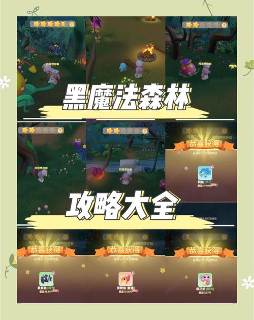 怎么做向导任务摩尔庄园_摩尔庄园向导_摩尔庄园的向导舍在哪