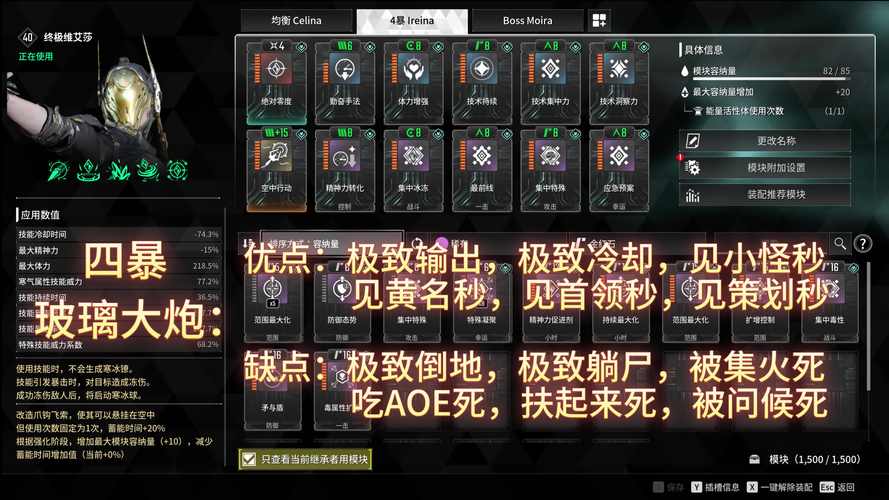 冰结师穿什么甲好_冰甲是什么装备_冰结师穿什么甲