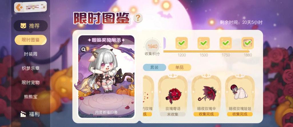 qq飞车道具兑换符_qq飞车兑换专区_qq飞车兑换码生成器