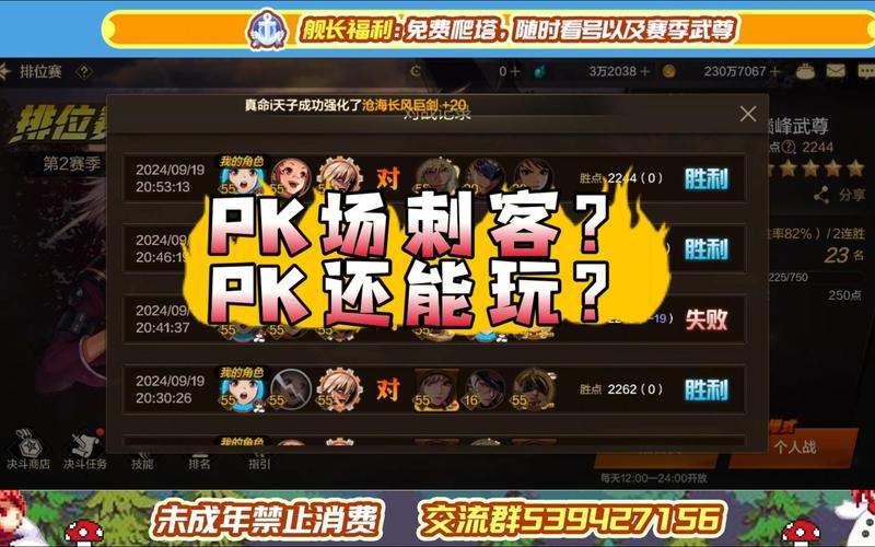 刺客的连招_刺客连招技能顺序_刺客pk连招