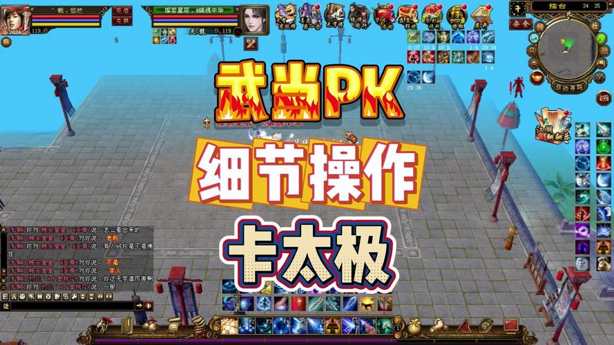 刺客pk连招_刺客的连招_刺客连招技能顺序
