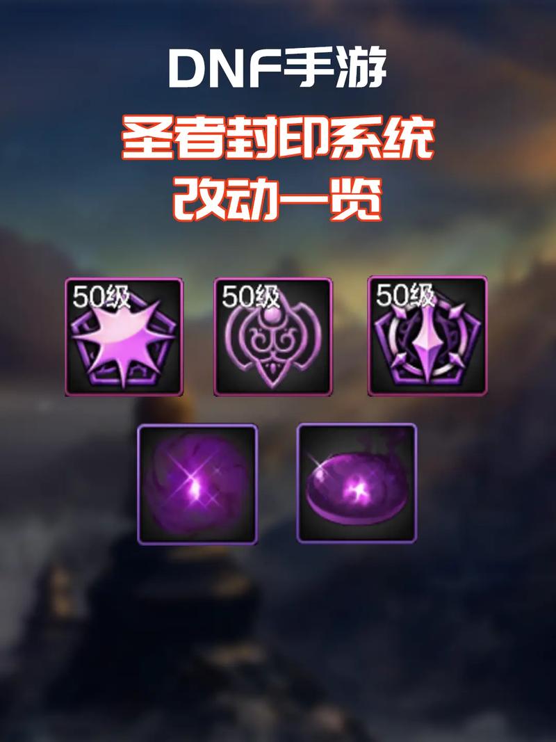 dnf封印的魔罐_dnf封印的魔罐2021_封印的魔罐值得开吗