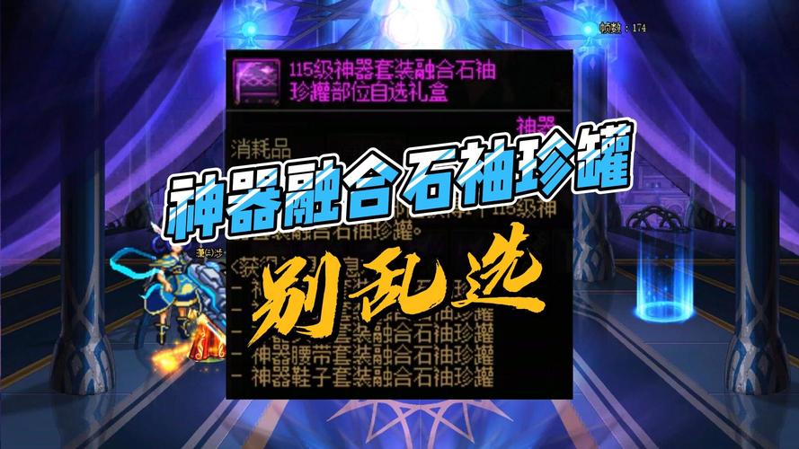 封印的魔罐值得开吗_dnf封印的魔罐2021_dnf封印的魔罐