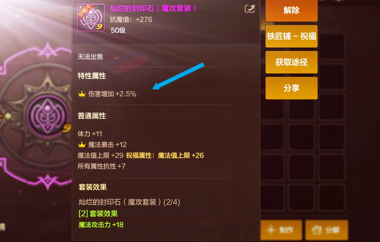 封印的魔罐值得开吗_dnf封印的魔罐_dnf封印的魔罐2021