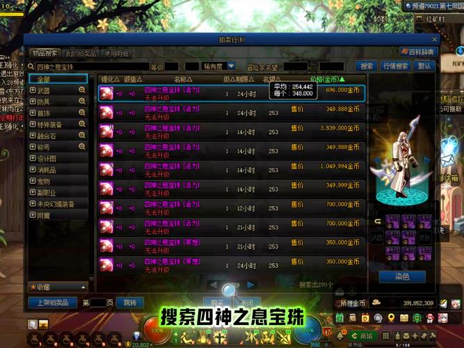 封印的魔罐值得开吗_dnf封印的魔罐_dnf封印的魔罐2021