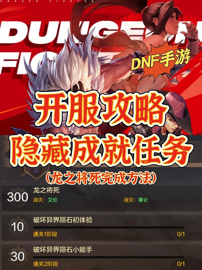 dnf封印的魔罐2021_dnf封印的魔罐_封印的魔罐值得开吗