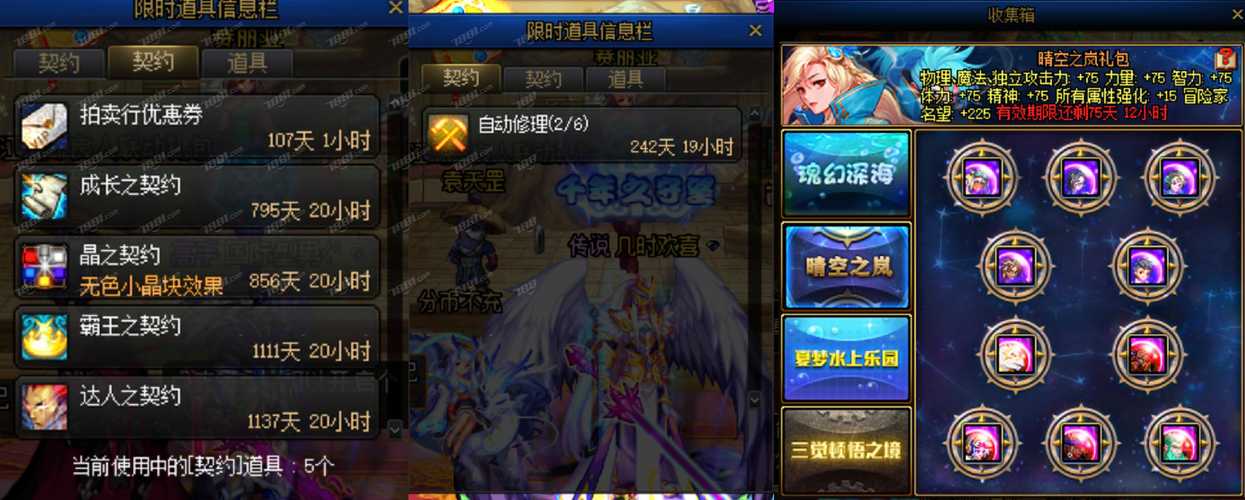 DNF中的黑信封：别具一格的道具，蕴含啥特殊意义？