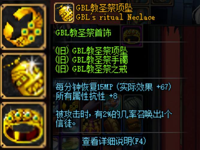 dnf黑信封每日更新_dnf信封是啥_dnf黑信封