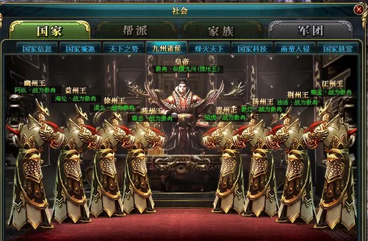 御龙在天帮派功勋怎么获得_御龙在天帮派功勋_帮派功勋御龙天赋怎么点