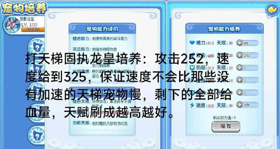 御龙在天皇榜多久不领发邮件_御龙在天秒皇榜_御龙在天皇榜任务怎么卡