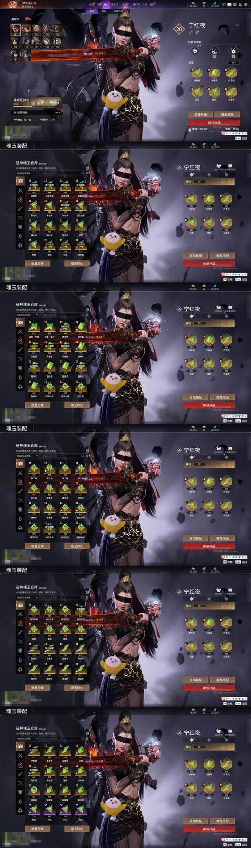 御龙在天皇榜任务怎么卡_御龙在天皇榜多久不领发邮件_御龙在天秒皇榜