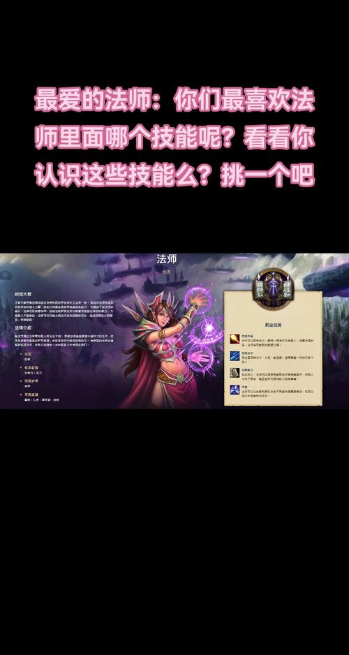 夜光法师技能_夜光法师装备攻略_夜光法师技能加点2019