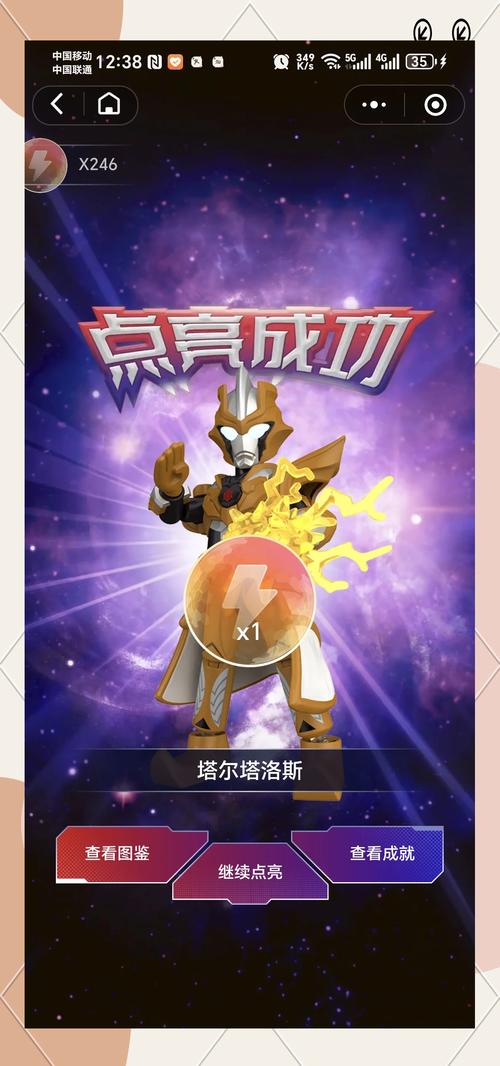 赛尔号闪光布鲁克克_布鲁克克刷什么_赛尔号的布鲁克克