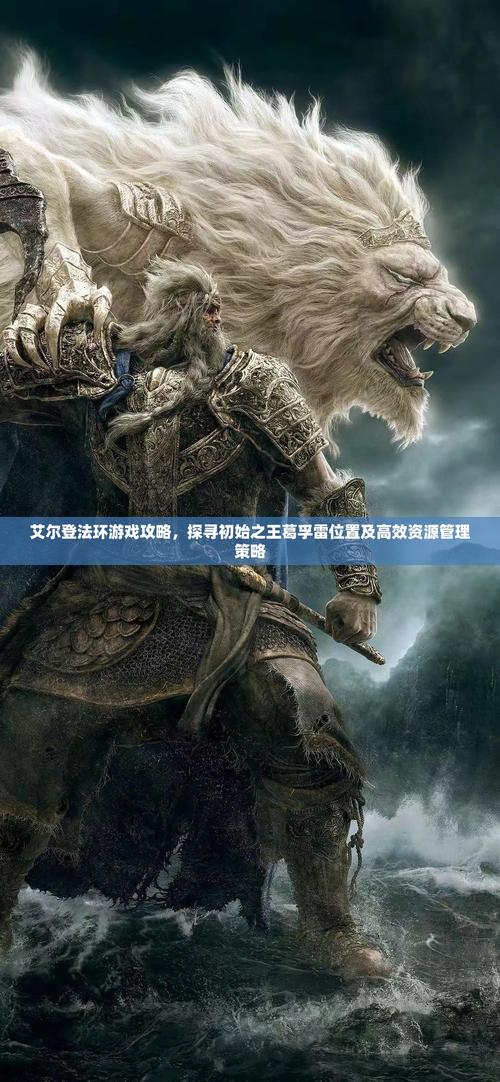 战胜棘手对手卡罗特利的关键：了解技能弱点与应对策略