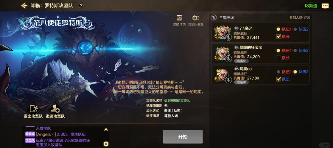 谁能打过卡卡罗特_卡罗特利怎么打_卡卡罗特对战弗利萨