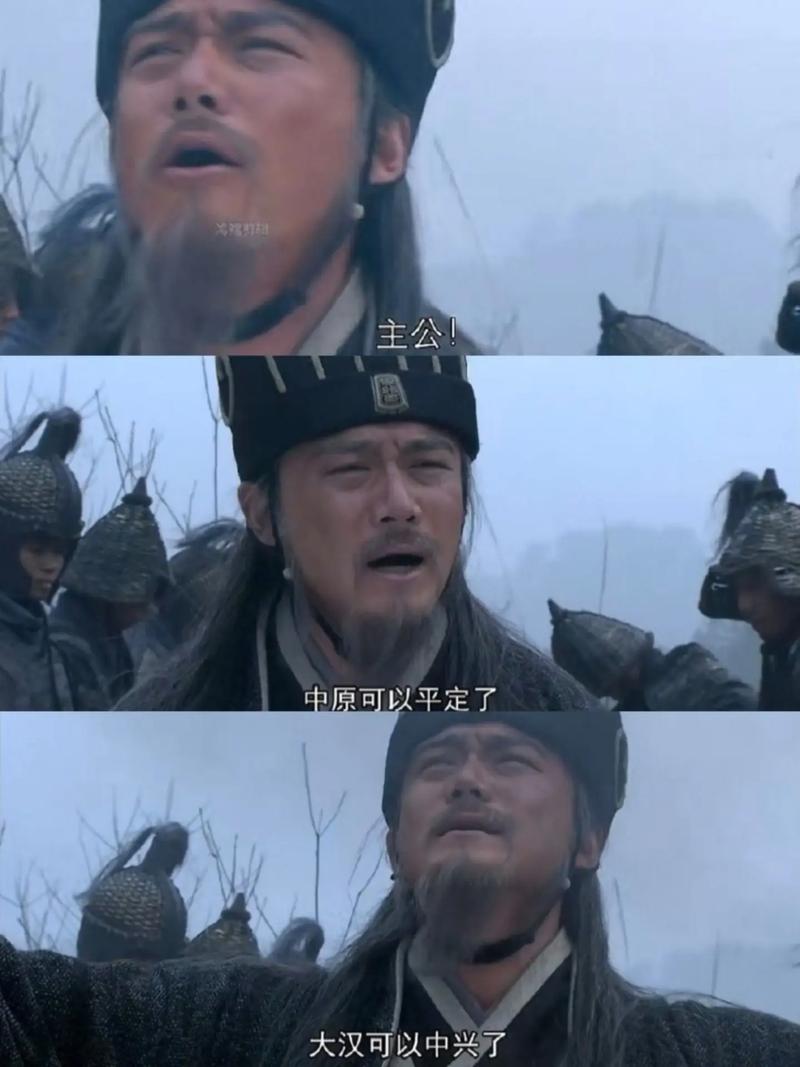 新三国志孔明传_新三国志孔明传完美攻略_三国志孔明传详细流程攻略