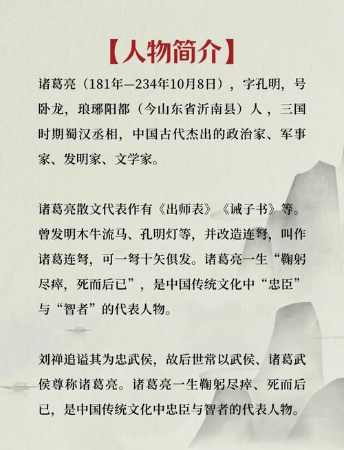 三国志孔明传详细流程攻略_新三国志孔明传完美攻略_新三国志孔明传