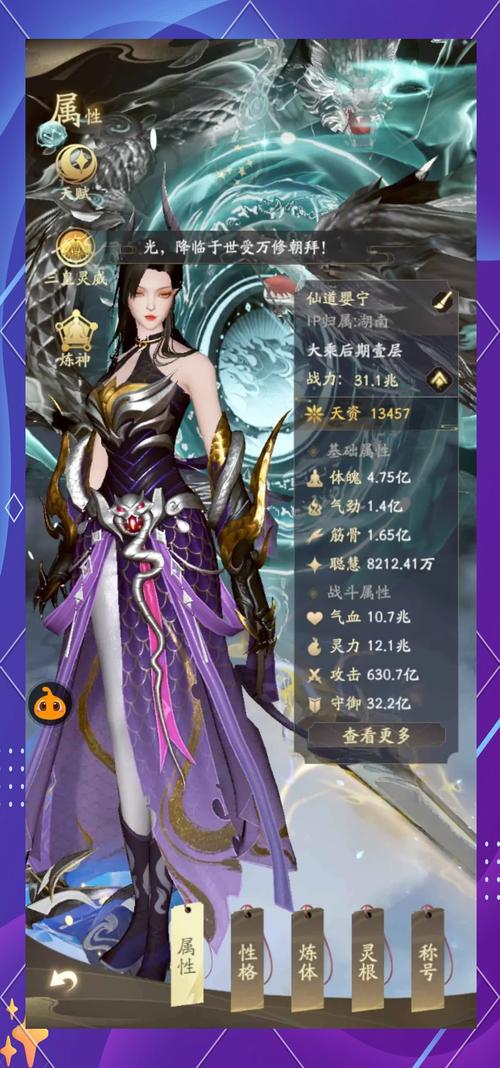 凡人修真2公益服：福利超丰富，升级超轻松，快来体验