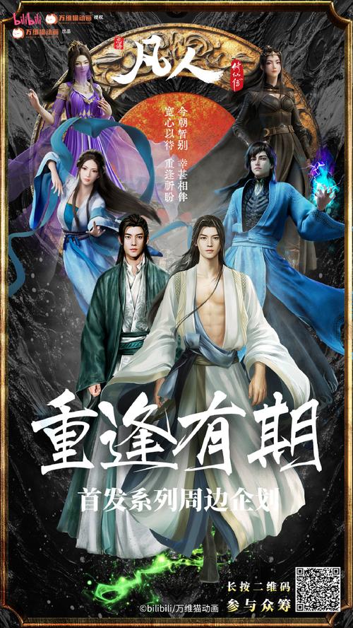 凡人修真2公益服_凡人修仙服务器_凡人修真2公益服无限元宝