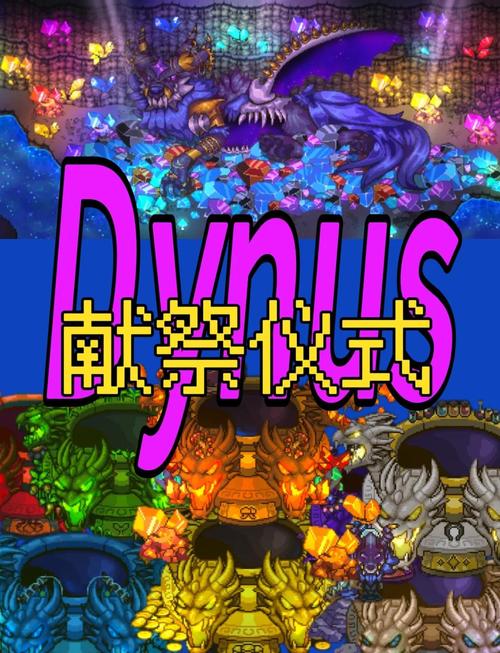 极限祭坛经验多吗_极限祭坛有什么奖励_极限祭坛奖励