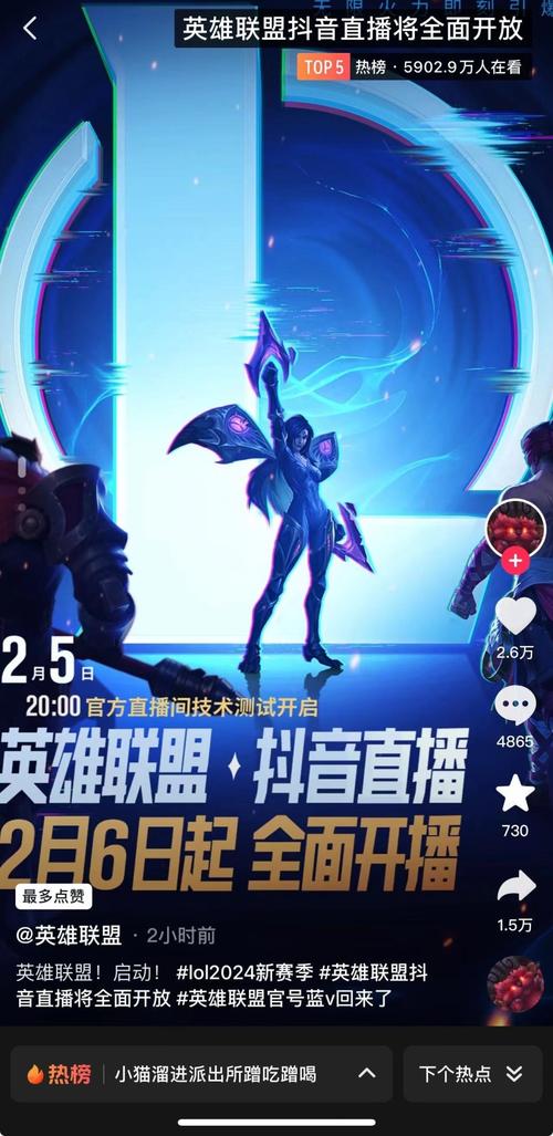 LOL世界总决赛直播备受期待，多平台精彩呈现，解说员频现