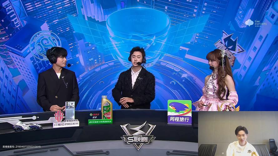 lol决赛视频2020_lol决赛现场是哪里_lol世界总决赛直播
