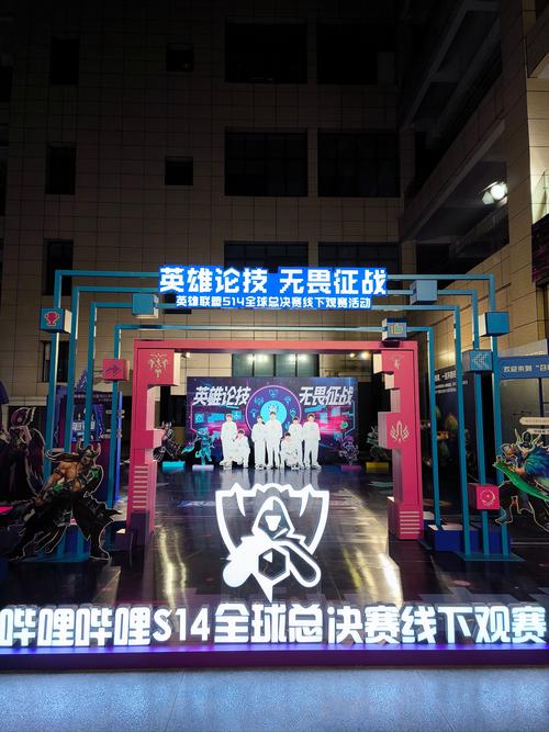lol决赛现场是哪里_lol决赛视频2020_lol世界总决赛直播