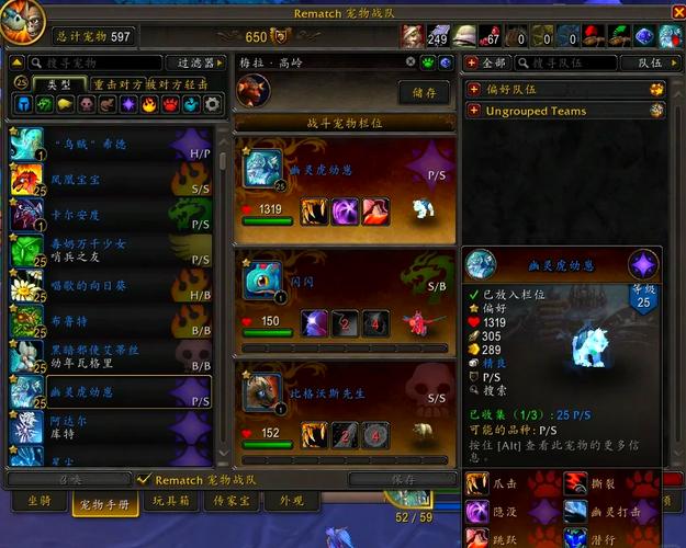宠物品质怎么提升_wow宠物品质_宠物品质9个等级