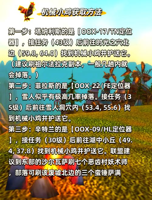宠物品质怎么提升_wow宠物品质_宠物品质9个等级