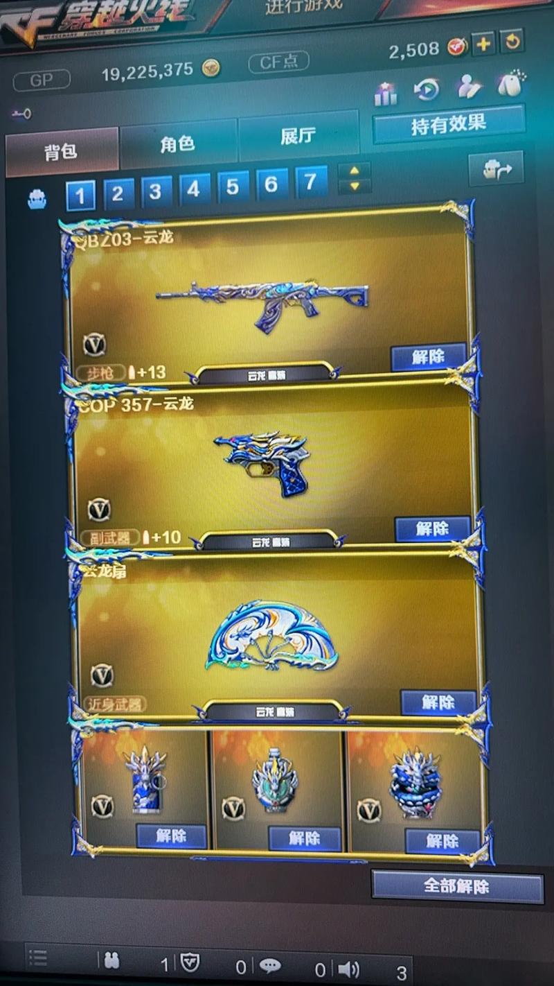 火线魔盒现在还能用吗_cf火线魔盒_火线魔盒超软萌妹音效