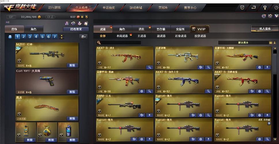 火线魔盒超软萌妹音效_火线魔盒现在还能用吗_cf火线魔盒