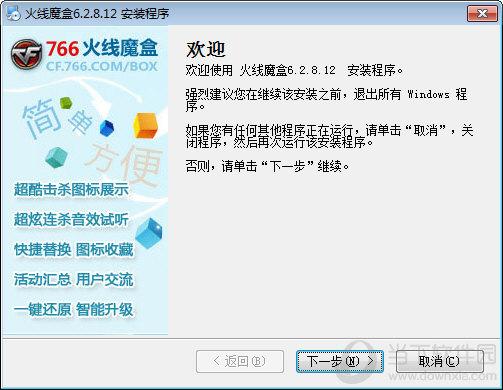 火线魔盒超软萌妹音效_火线魔盒现在还能用吗_cf火线魔盒