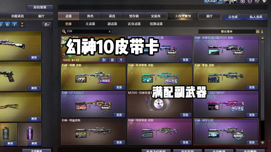 火线魔盒现在还能用吗_cf火线魔盒_火线魔盒超软萌妹音效