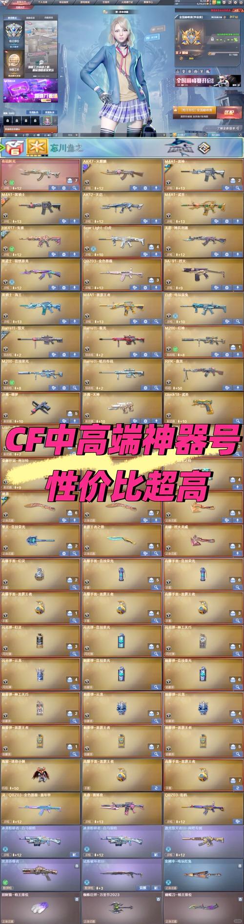 cf火线魔盒_火线魔盒超软萌妹音效_火线魔盒现在还能用吗